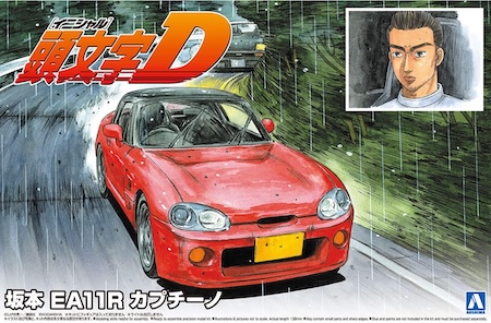 Aoshima Initial D Scale Model Kit