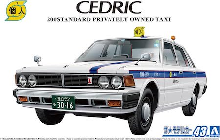 
Aoshima Bunka Kyozai  Cedric Sedan 200STD Personal Taxi  Model 