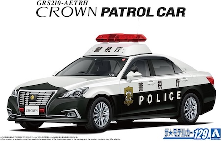 Aoshima crown patrol 