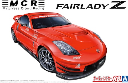 
Aoshima fairlady z  Scale Model Kit