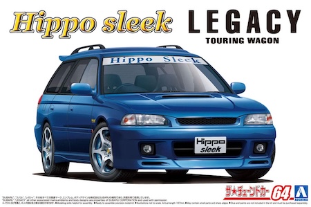 Aoshima subaru legacy wagon Scale Model Kit