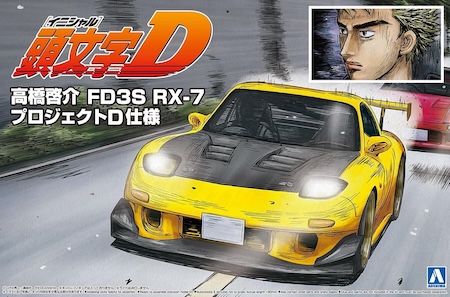 Aoshima Initial D: Takahashi Keisuke FD3S RX-7 Project D Scale Model Kit