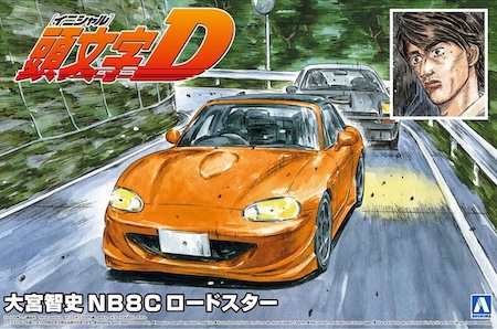Aoshima Initial D nb8c Model Kit