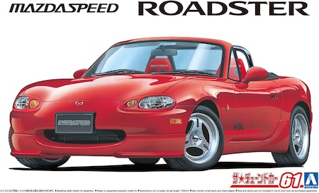 Aoshima Mazda Speed  roadster