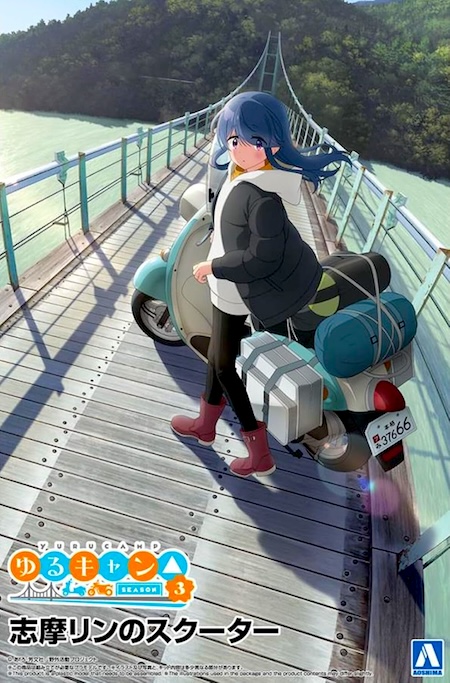 Aoshima Yurucamp The Shima Rin Scooter