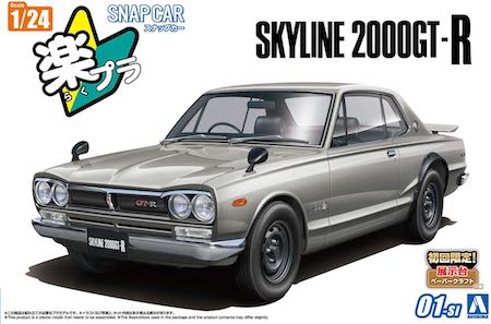 Aoshima KPGC10 Skyline  2000GT-2 1970   Model Kit SILVER