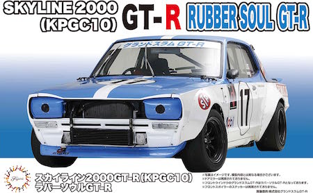 
Fujimi Model 1/24 Inch Up Series No. 287 Skyline 2000GT-R (KPGC10) Rubber Soul GT-R ID-287