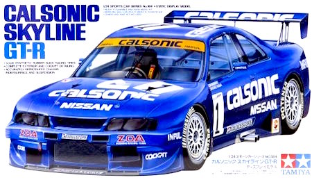 hasegawa nissan yhp race car model